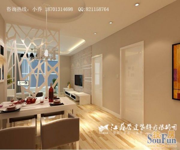 SOCO公社-一居室-52.61平米-装修设计