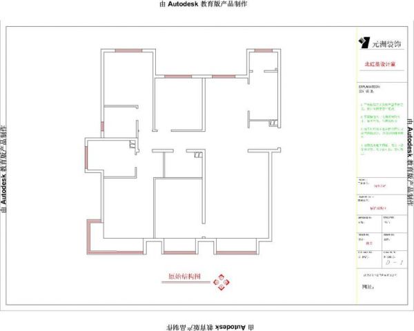 润泽公馆-四居室-176平米-装修设计