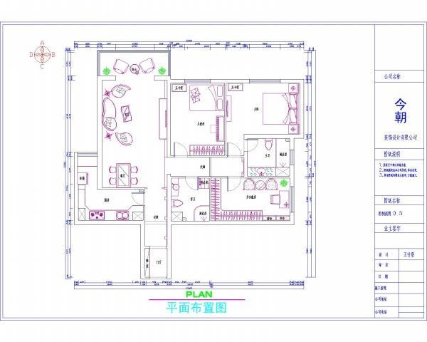 京通苑-二居室-137平米-装修设计