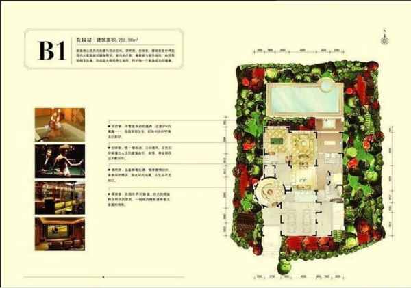 珠江·紫宸山-三居室-298平米-装修设计