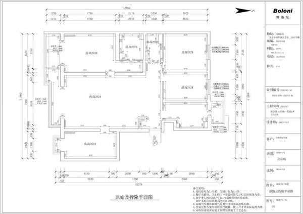 长河湾-四居室-196.23平米-装修设计