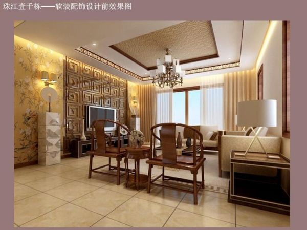 珠江·紫宸山-别墅-620平米-装修设计