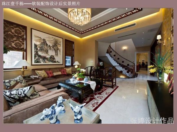 珠江·紫宸山-别墅-620平米-装修设计