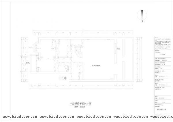 世纪花园-五居室-254平米-装修设计