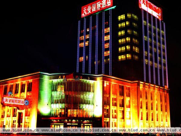天贵国际酒店大厦夜景图片