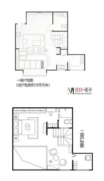 《壹目设计》2015年2月瑞丽发表作品