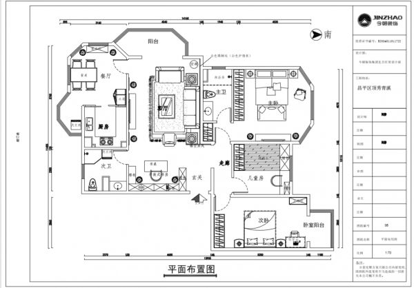 昌平顶秀青溪