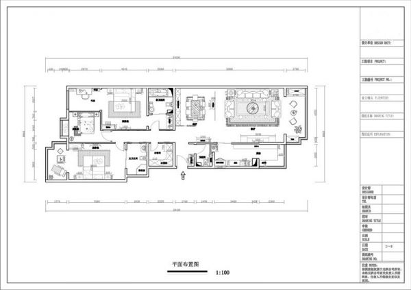 爱这城144平米现代中式