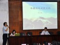 西藏建筑专家徐宗威先生学术交流报告会
