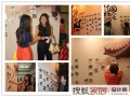 直播：2012搜狐第九届中国室内设计明星大赛