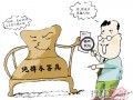 2012家具声音 独家发布年度“中国家具消费年鉴”