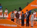 阿诗丹顿罗兵出席2013年中国足协超级杯颁奖礼