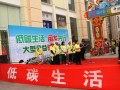 闽龙携手北京自行车运动协会举办“绿色骑行活动”