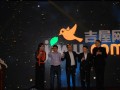 重庆吉屋网正式上线  合力星传媒开启云电商新时代