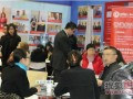 2013北京春季房展香港投资定居项目再受热捧