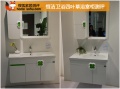 测评恒洁卫浴18届上海展新品四叶草浴室柜