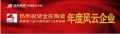 金舵陶瓷20年：见证中国品牌风雨历程