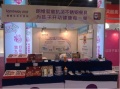 朗维抗菌儿童餐具成功亮相杭州婴博会