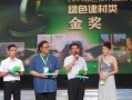 梦想实践超越——广州木易木制品产品喜获世界绿色设计金奖