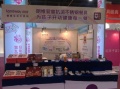 朗维抗菌儿童餐具成功亮相杭州婴博会