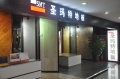 跻身北京市场十强  圣玛特打造中国高端地板新领军品牌