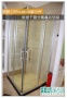 测评箭牌卫浴AL9012H淋浴房 供您干湿分离淋浴空间
