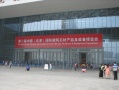 聚焦北方最大石材展 天津国际石材展盛大开幕