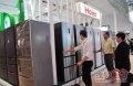 海尔集团原创“意式”冰箱被同行再次克隆