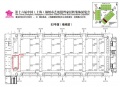 柔然壁纸将华丽亮相8月上海展会