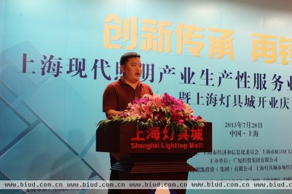 国照明电器行业协会理事长 刘升平 致辞