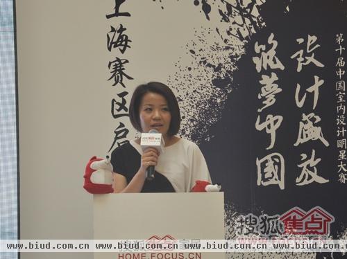 搜狐焦点家居上海区首席代表沈娟女士