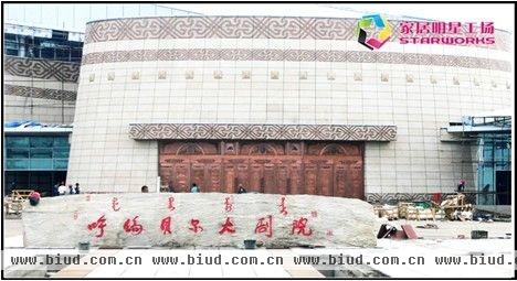 图为：蒙古海拉尔大剧院的辉乐豪实板铜门