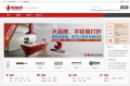 慧亚传媒旗下新巢网2.0版新装上线