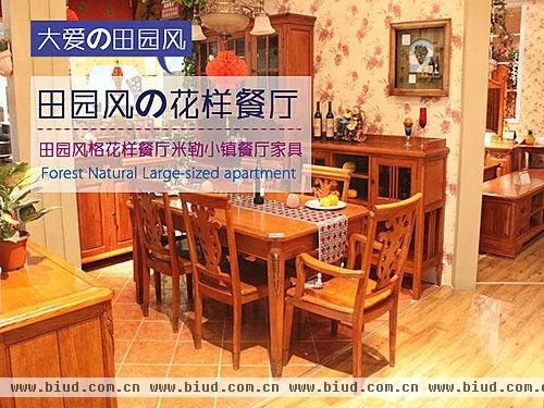 田园风格的花样餐厅 米勒小镇餐厅家具