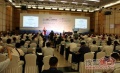 2013中国LED照明论坛：天楹之光助推行业发展