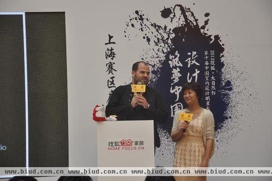 2013大自然杯第十届中国室内设计明星大赛上海赛区启动仪式
