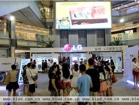 LG白电新品体验中心登陆深圳重庆 与您智享健康生活