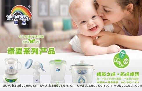 中国婴童电器产业迎健康安全“大考”