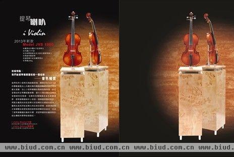 尊诺提琴音响惊艳升级 香港首度亮相