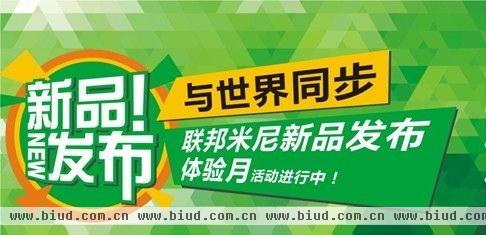 联邦米尼沙发携新品重磅亮阵沈阳家博会