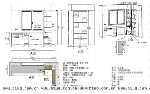 索菲亚第二期装修课堂:答疑设计师展示