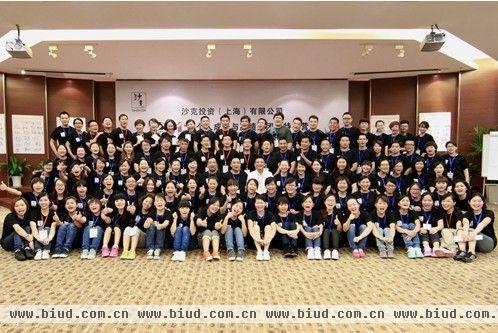 祝贺台湾沙克家具上海地区优秀员工熔炼成功！