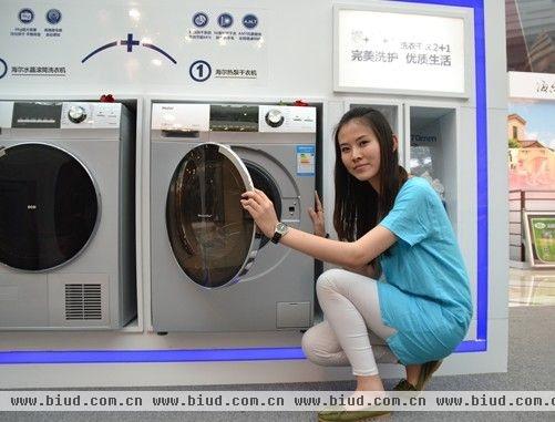 中国海尔等三大干衣机品牌最值得购买