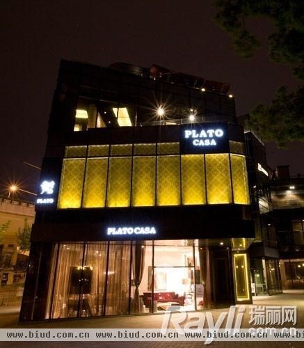 Plato Casa旗下四大品牌的代表也莅临现场庆祝旗舰店的盛大揭幕