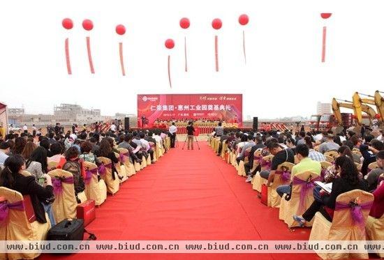 仁豪惠州工业园奠基典礼在惠州秋长隆重举行