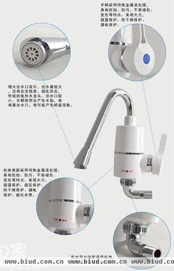 洗碗也温暖 3款电热水龙头单品欣赏（图）