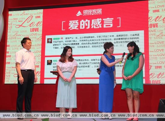 济南电视台毛蕾现场主持　　　微博活动“爱的感言”获奖网友也受邀参加了庆典活动