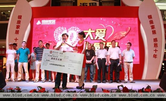 　　　银座家居副总刘增寿先生代表公司对10位准大学生进行捐助