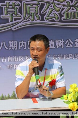 广东特地陶瓷董事长冯红健表示：未来特地陶瓷将矢志不移地将绿色公益进行到底