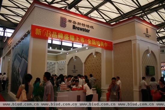 布鲁斯特墙纸8月上海展会·图文荟萃